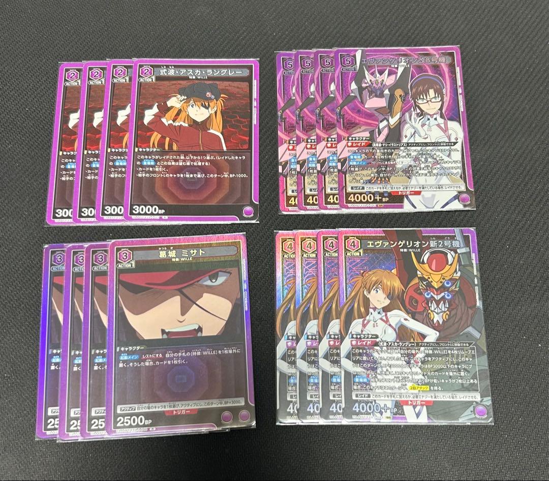 ユニアリ　WILLE デッキ　調整パーツ付き