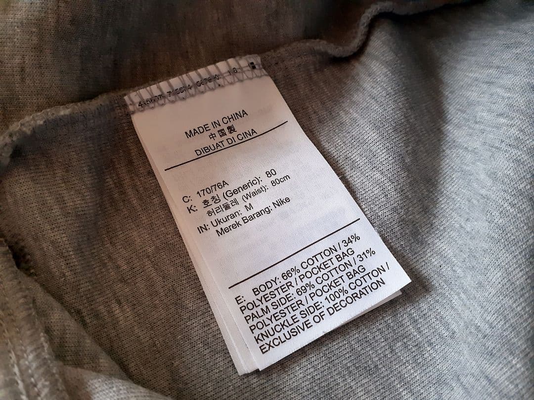 NIKE　テックフリース　セットアップ　上下　グレー　M　正規品