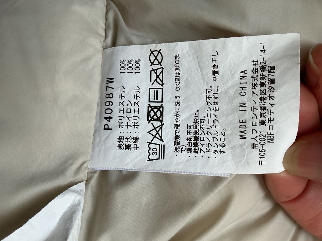 SAVETHEDUCK 上位モデル ポリエステルダウン ホワイトベージュ