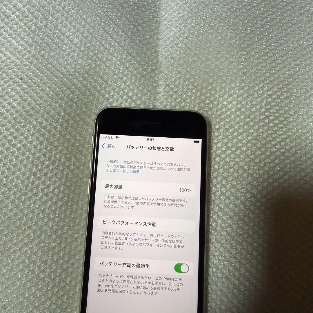 美品 SIMフリー iPhoneSE 第3世代 64GB バッテリー100%