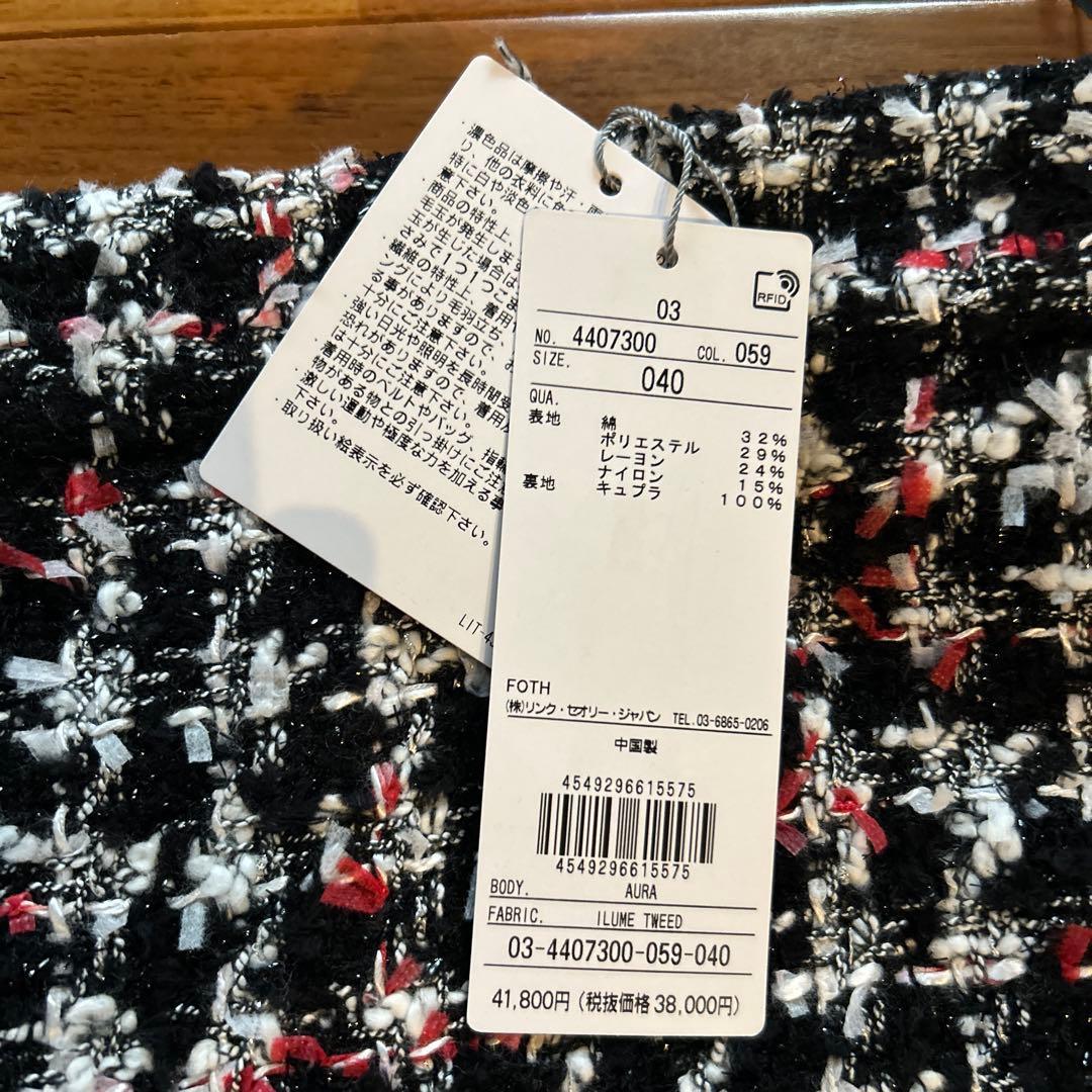 theory luxe ツイードタイトスカート 040 現行品