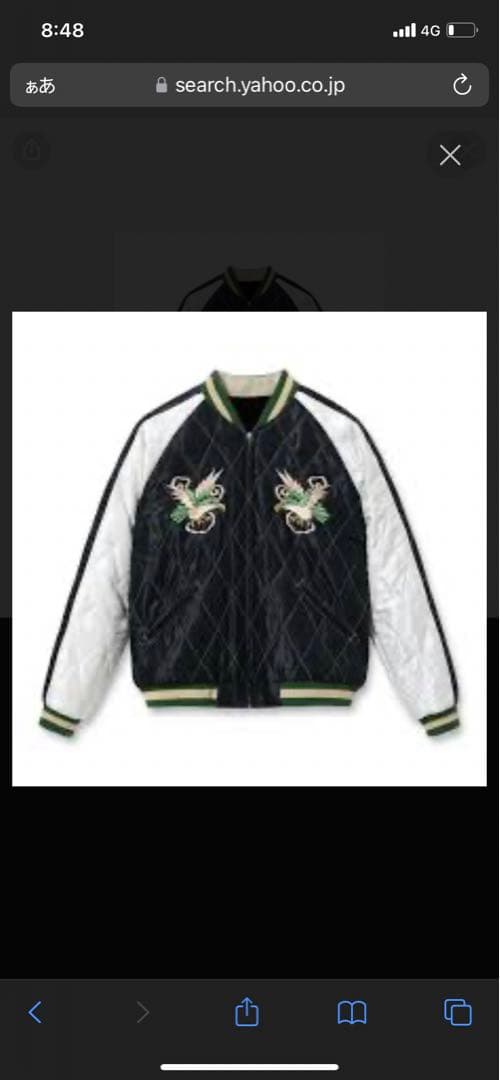 XXL 東洋エンタープライズ　蛇髑髏　2025年　スカジャン