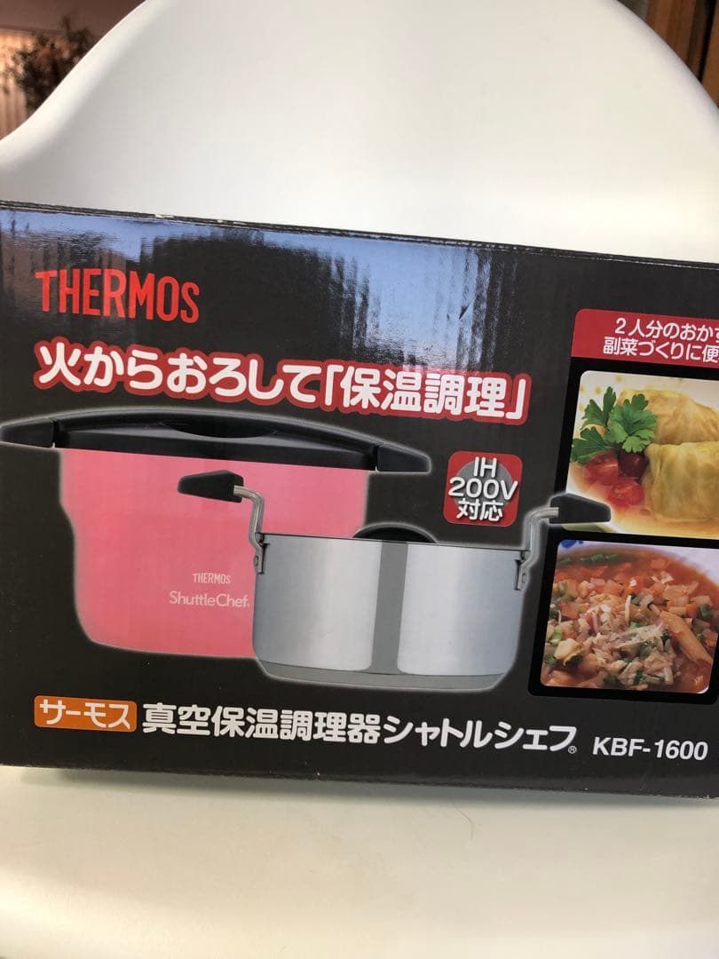THERMOS 真空保温調理器 シャトルシェフ1.6L KBF-1600