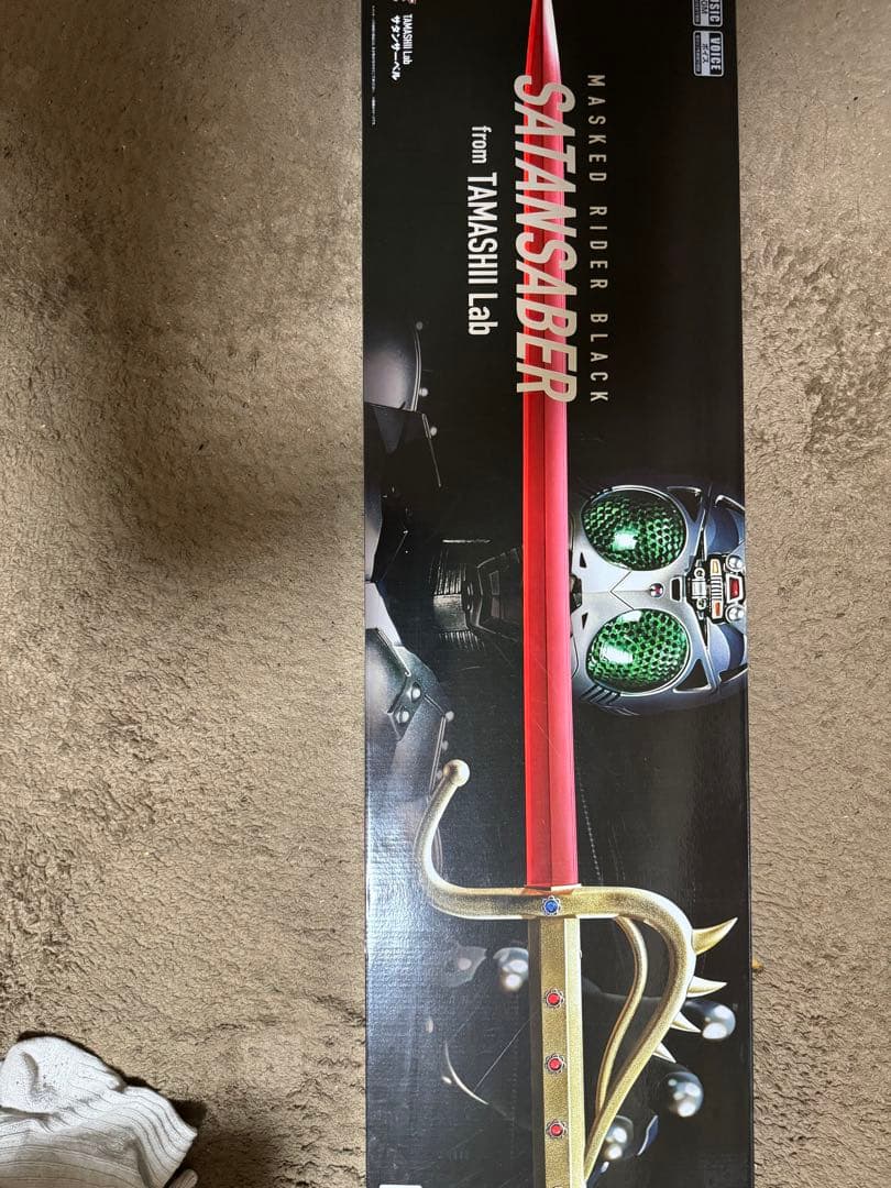 仮面ライダーBLACK サタンサーベル