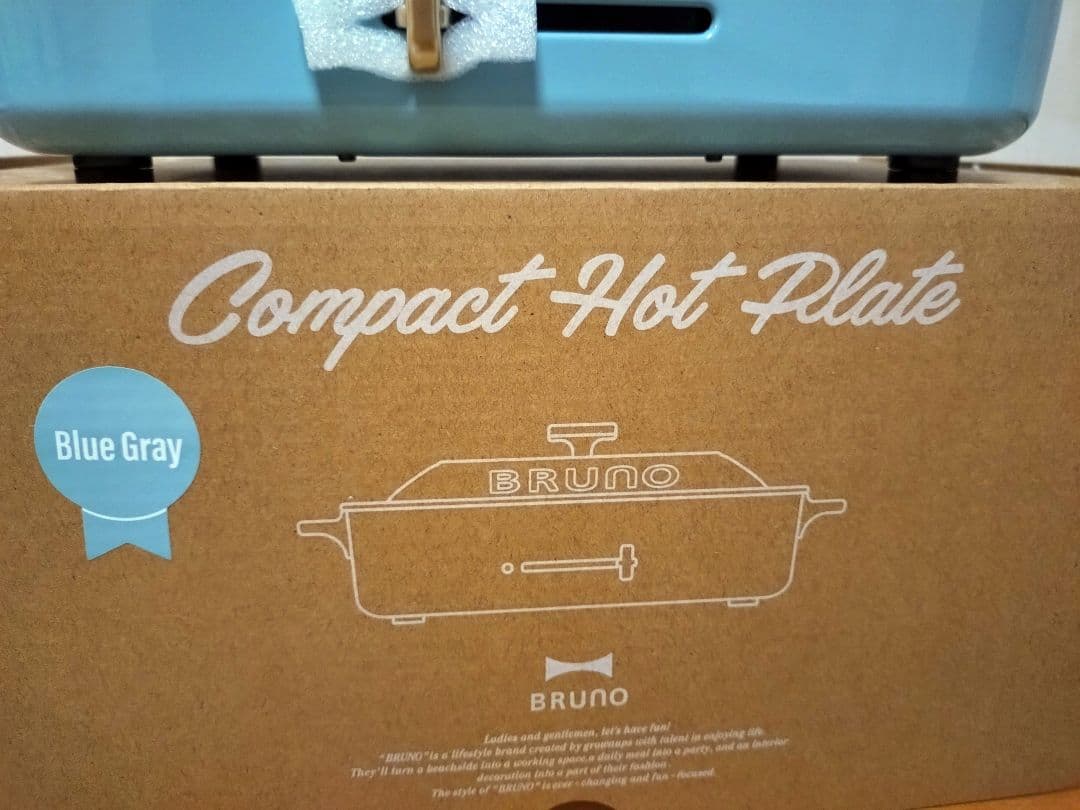 BRUNO コンパクトホットプレート ブルーグレー