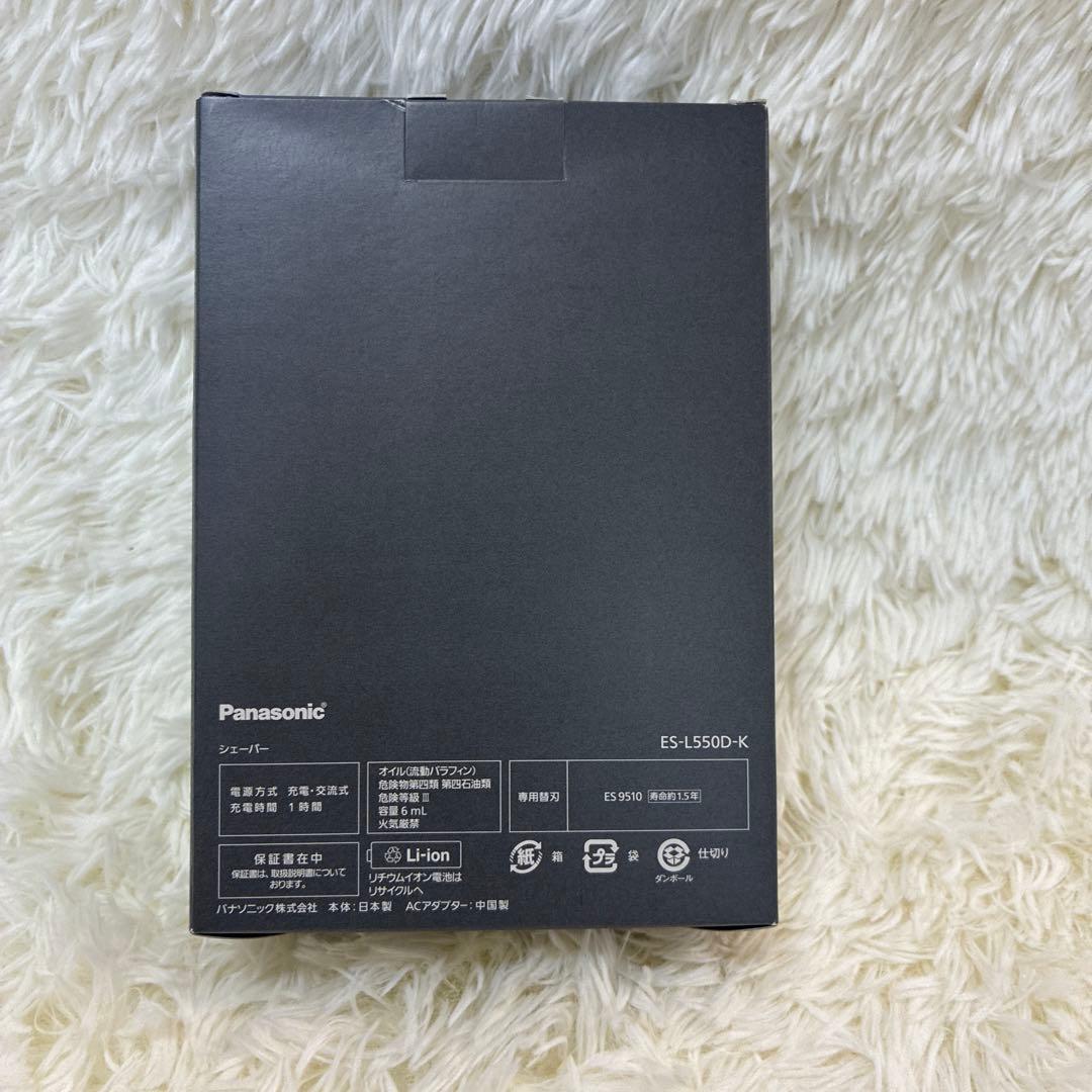 未使用 ラムダッシュPRO パナソニック 5枚刃 ES-L550D-K 髭剃り