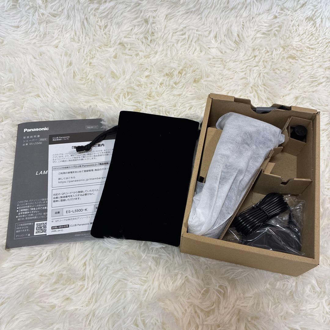 未使用 ラムダッシュPRO パナソニック 5枚刃 ES-L550D-K 髭剃り