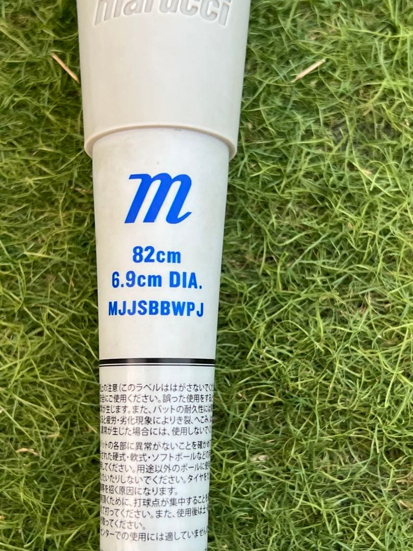 ワニクラッシャー　パワー