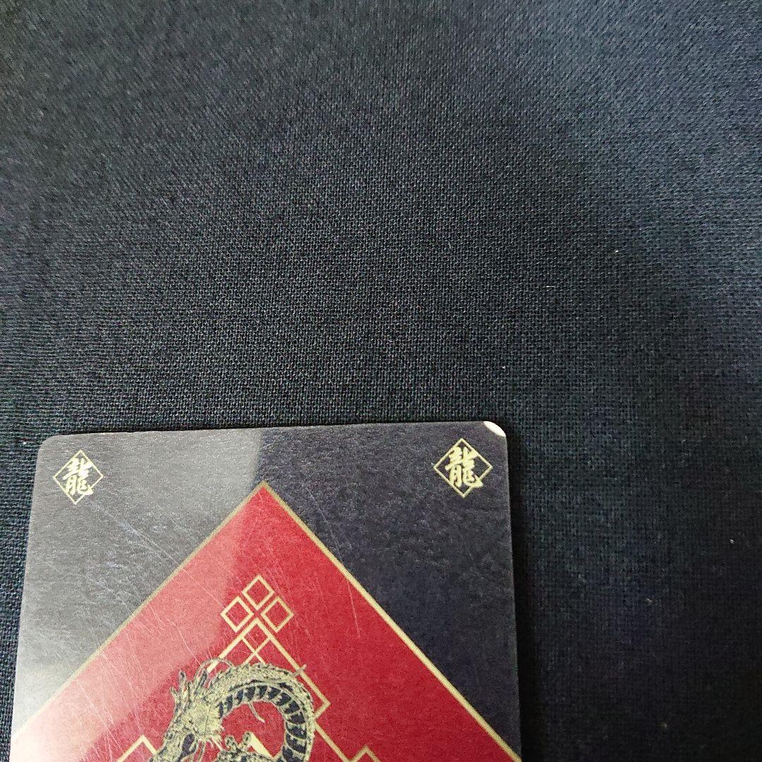 ドラゴンボール グミカード カード カードダス ブルマ