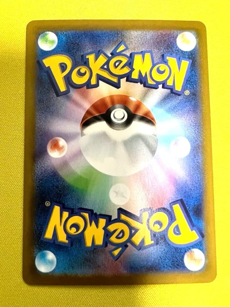 キ*ン様 ［極美品］メガリザードンX ex SAR