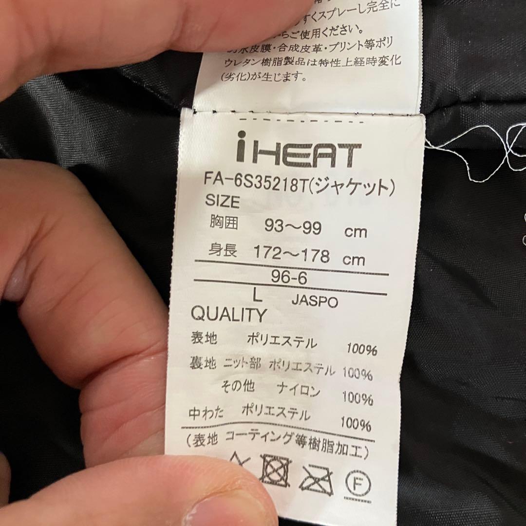 #Z8✨FABLICE✨スキー スノボ ウェア 上下セット 上L下M