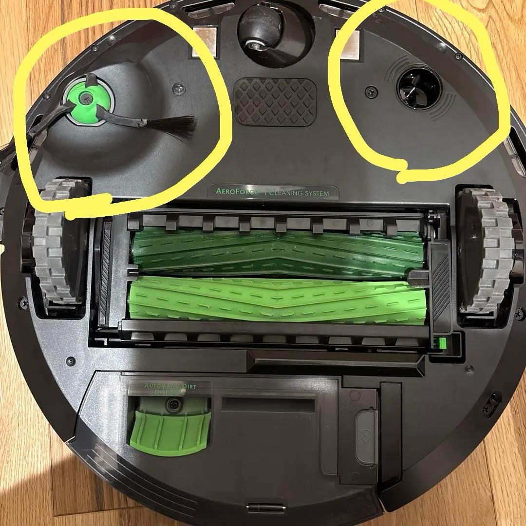 ルンバi3 ホームベース付　ロボット掃除機