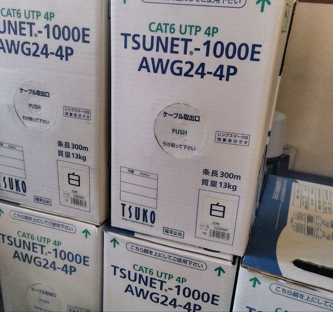 ★引取対応可★TSUNET-1000E CAT6 LANケーブル 300m