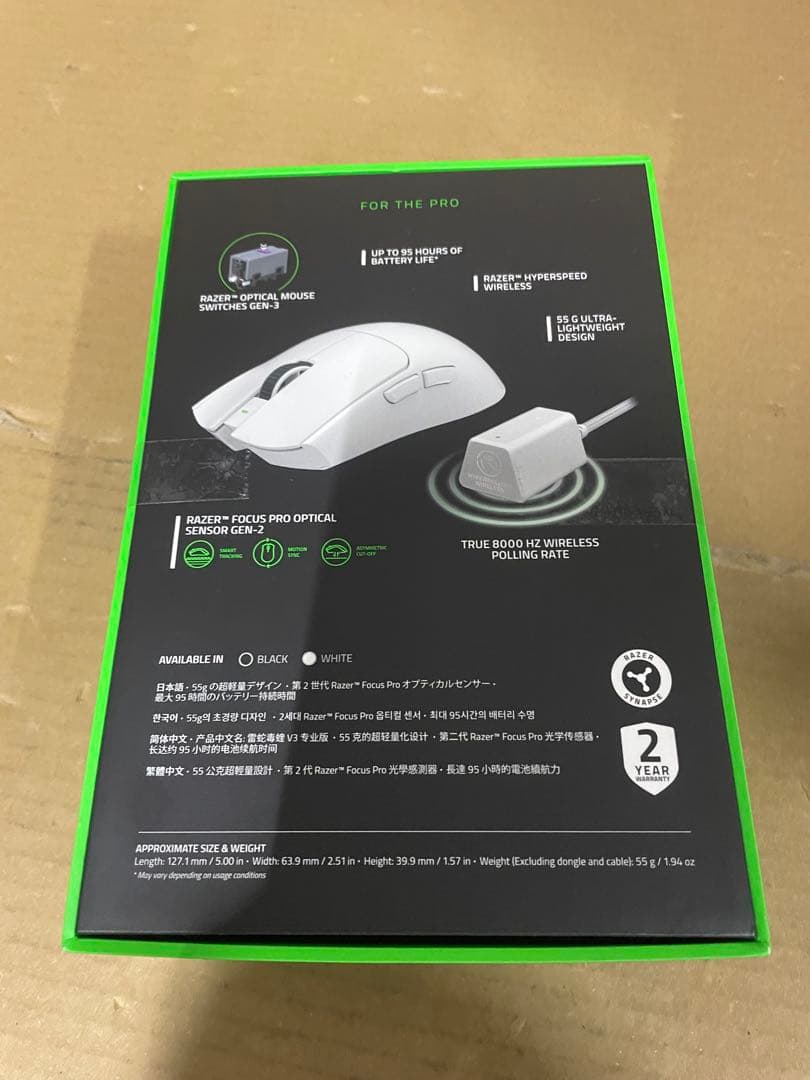 Razer Viper V3 Pro White Editionゲーミングマウス