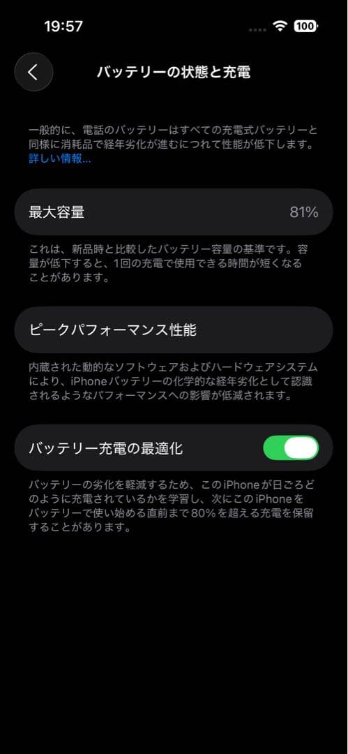 iphone14pro 1tb ディープパープル