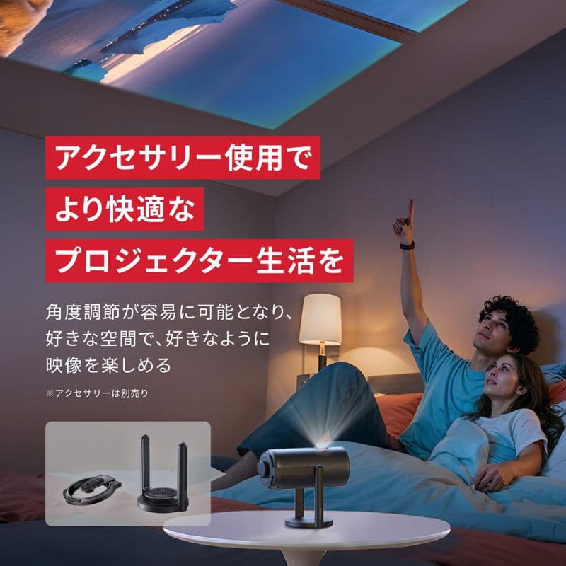 【未開封新品】Anker Nebula Capsule3 モバイルプロジェクター