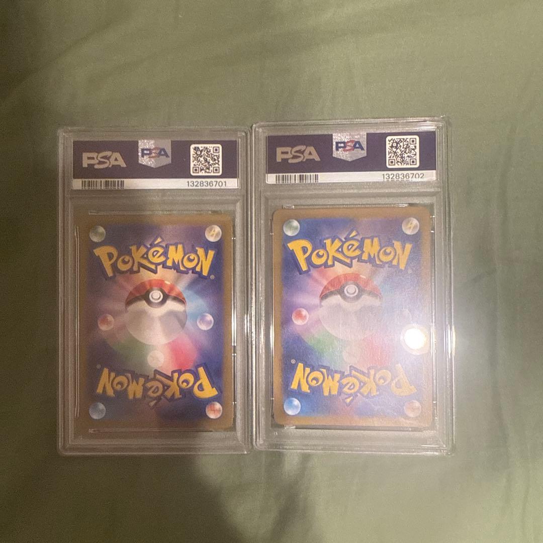 【PSA10】連番　レアコイル ar 超電ブレイカー