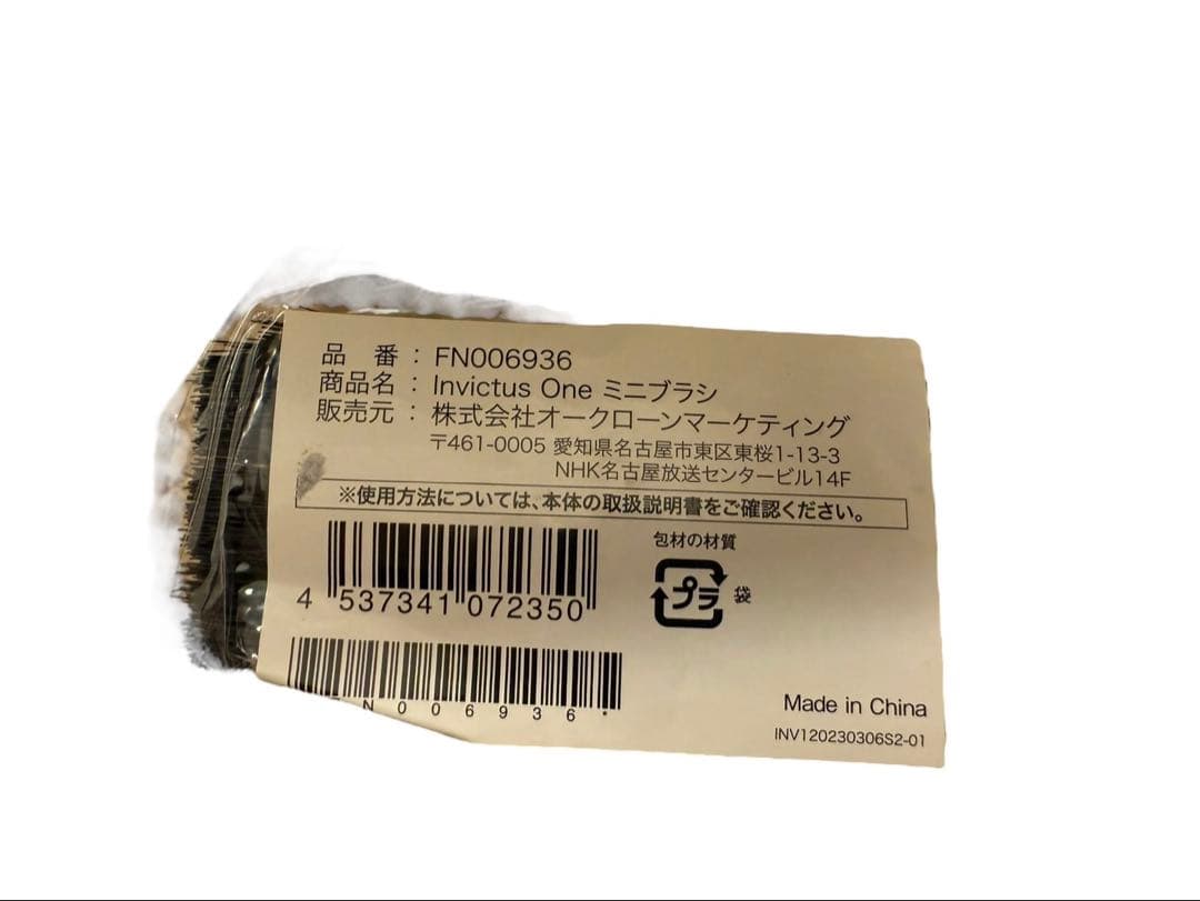 インビクタス ワン ブラック 掃除機 新品未使用 未開封