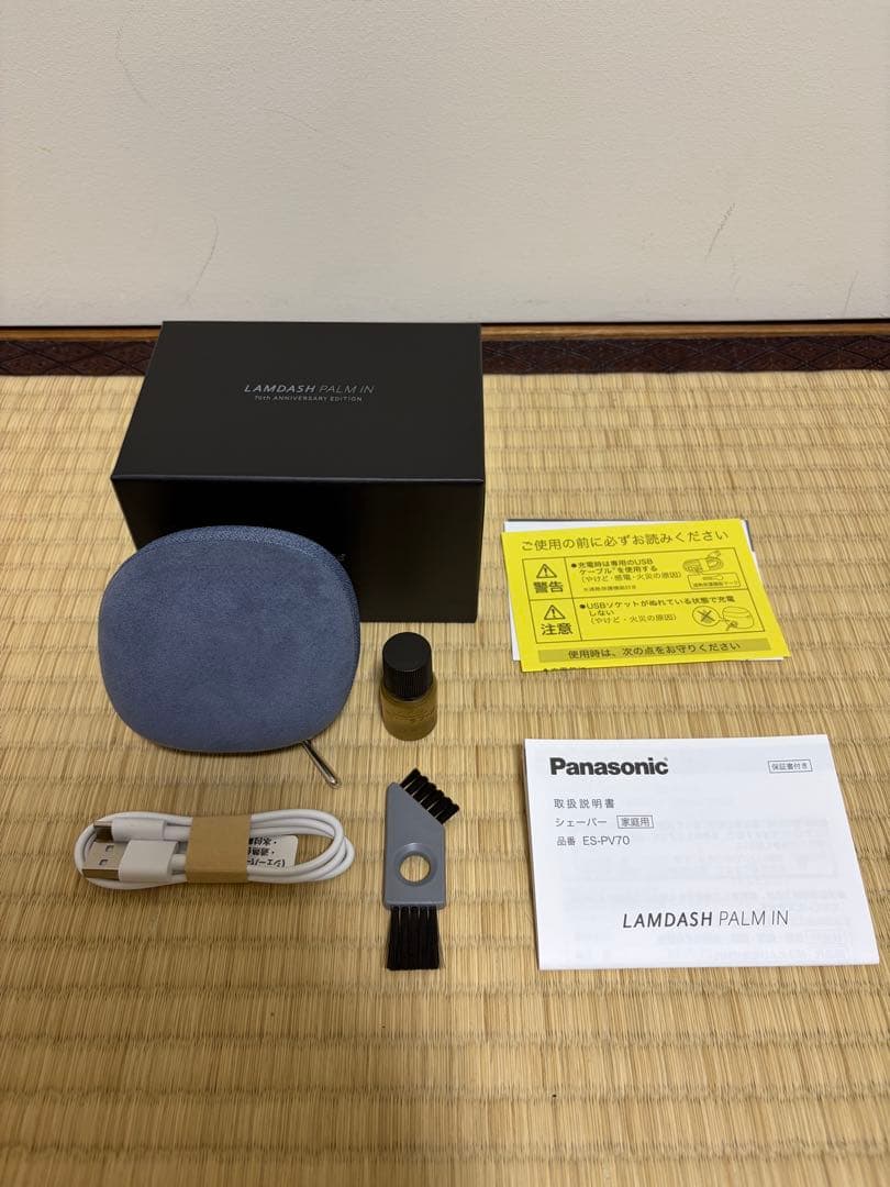 【新品】ラムダッシュパームイン70th ANNIVERSARY EDITION