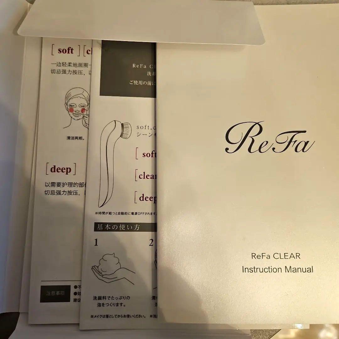 【新品未使用】ReFa 美顔器 洗顔　CLEAR 洗顔クリームセット