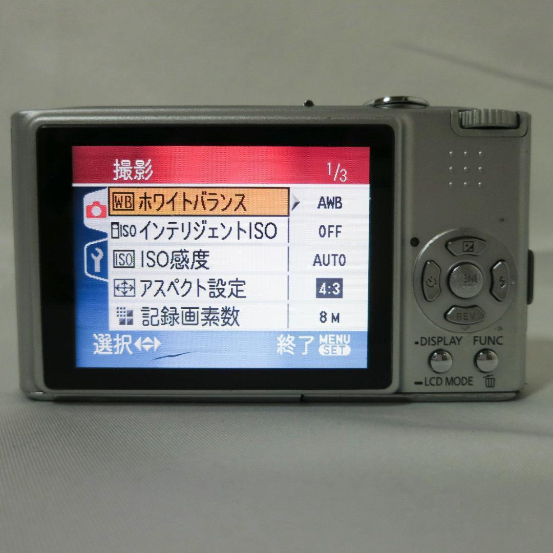 Panasonic LUMIX DMC-FX33 シルバー デジタルカメラ