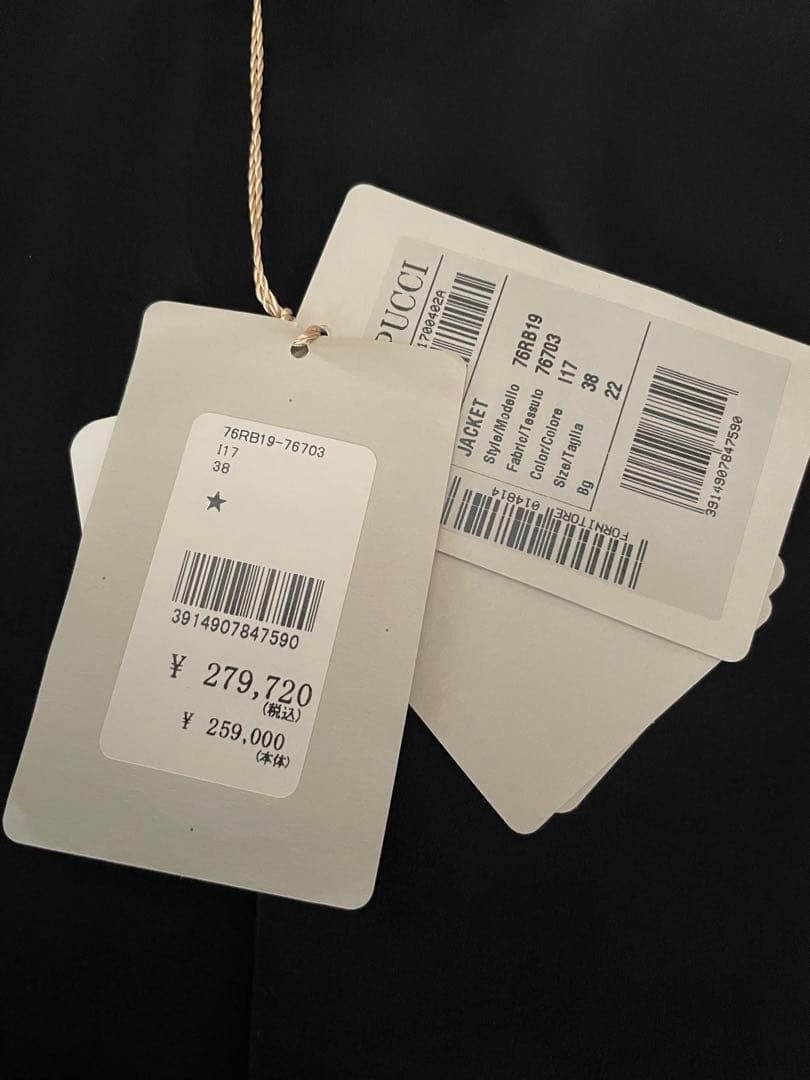 EMILIO PUCCI.ピンクのジャケットsize.38、新品未使用品