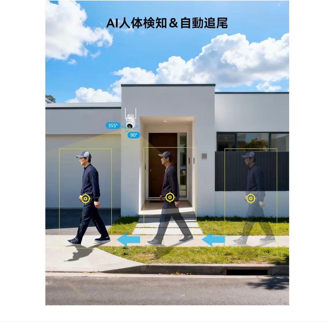 防犯カメラ屋外800万画素対応可360°広角撮影パンチルト可能