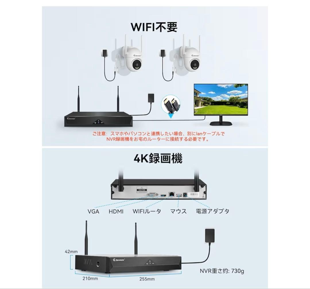 防犯カメラ屋外800万画素対応可360°広角撮影パンチルト可能