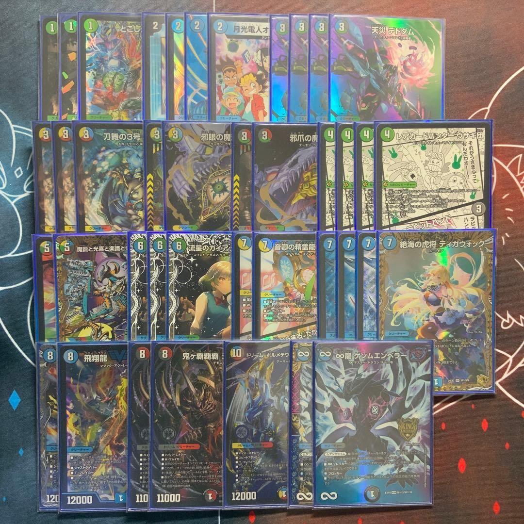 デュエルマスターズ オボロティガウォック デッキ 微高レート