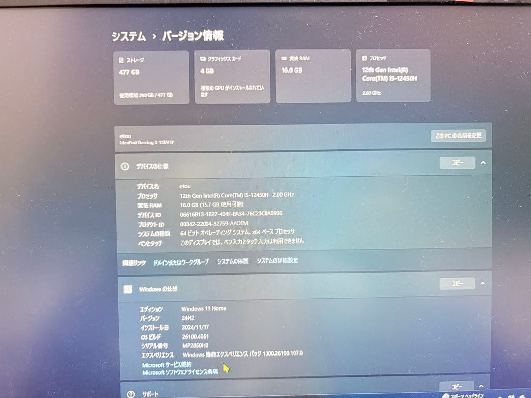 Windowsノート本体 Lenovo IdeaPad Gaming 3 rtx3050ti