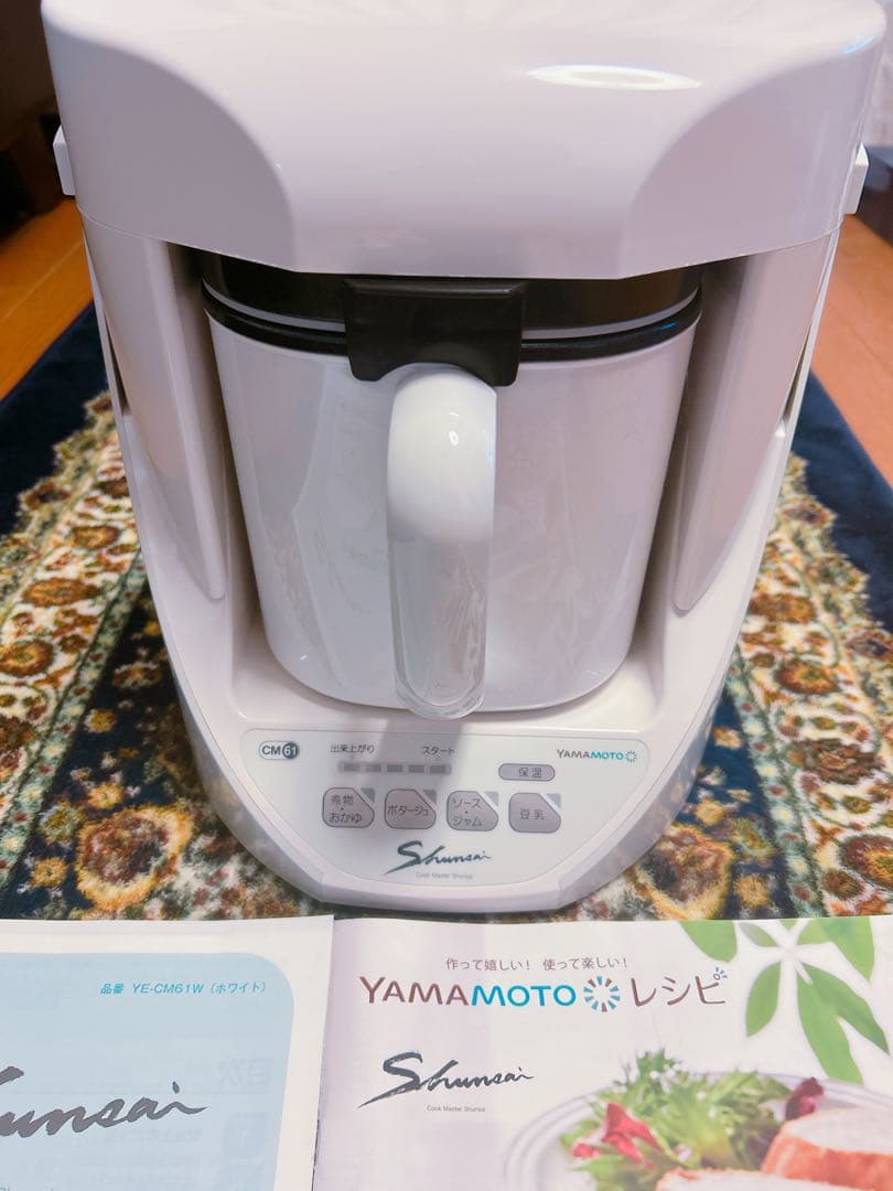 YAMAMOTO クックマスター Shunsai 旬彩 YE-CM61W