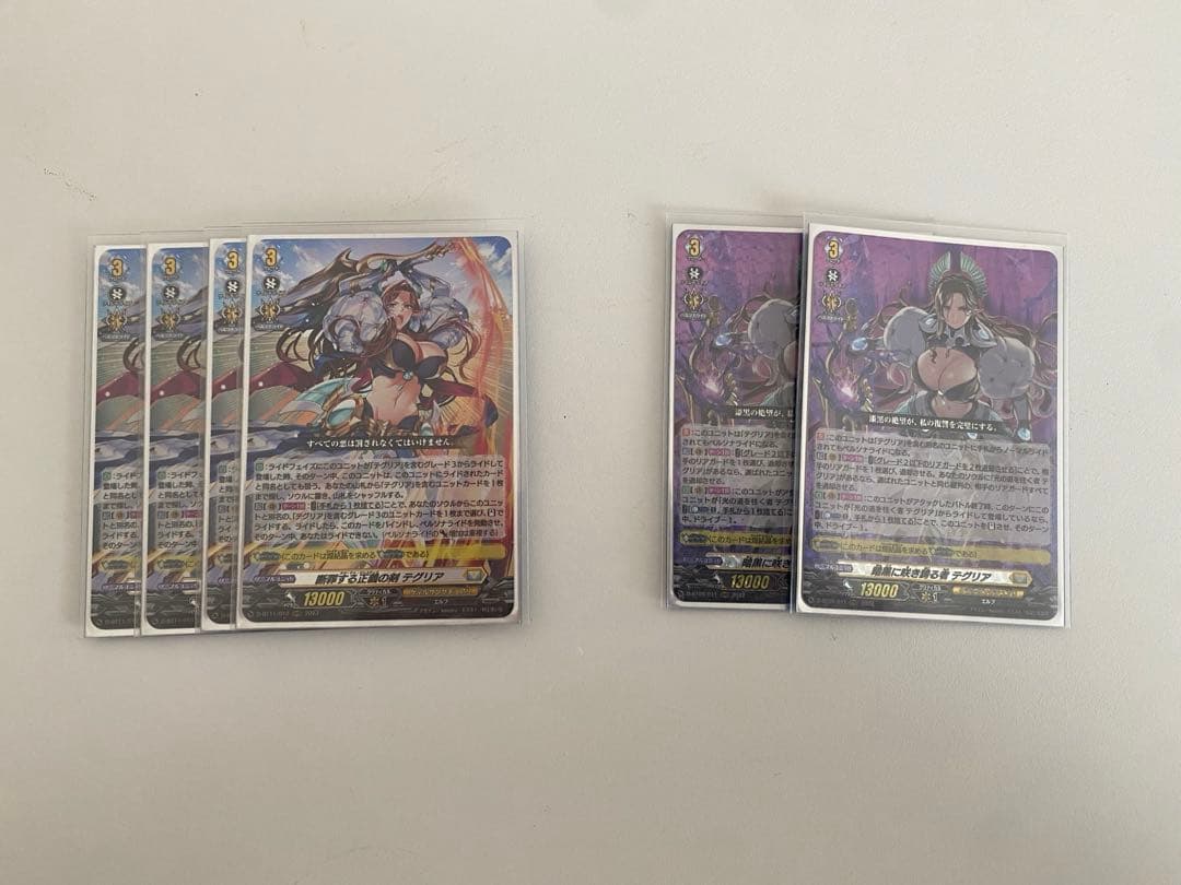 【叡智、ティスファルト付】テグリア デッキセット