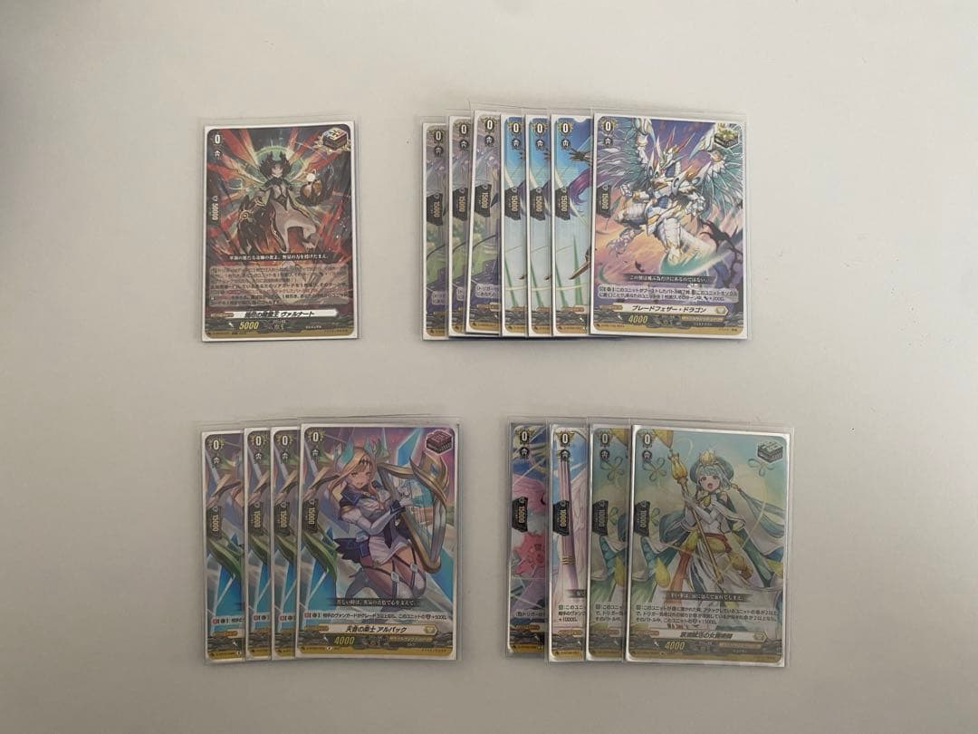 【叡智、ティスファルト付】テグリア デッキセット