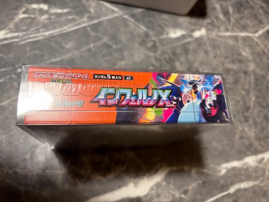 インフェルノX 　未開封　シュリンク付き