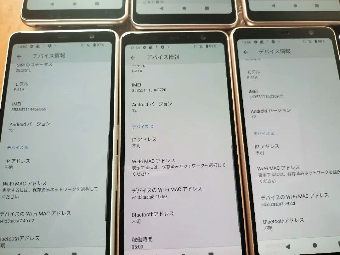 11台セットarrows be f-41A simロック解除済み