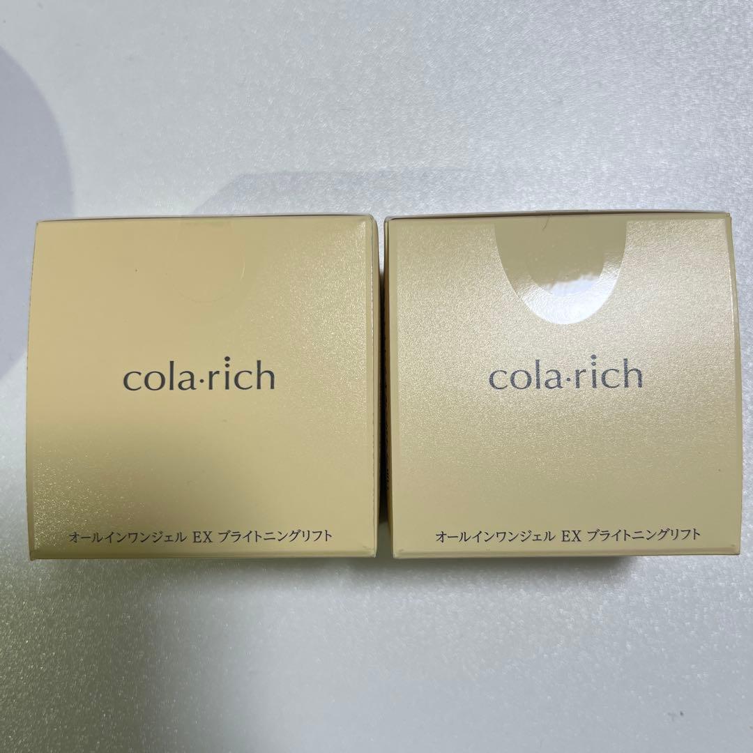 コラリッチ EX ブライトニングリフト オールオンワンジェルクリーム55g 2個