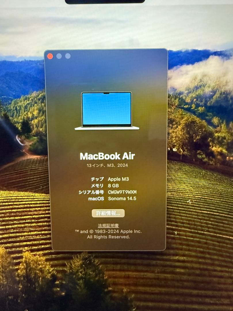 MacBook Air M3 2024 13インチ