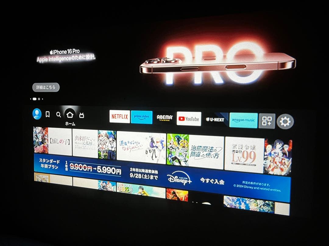 LED PROJECTOR プロジェクター　高画質