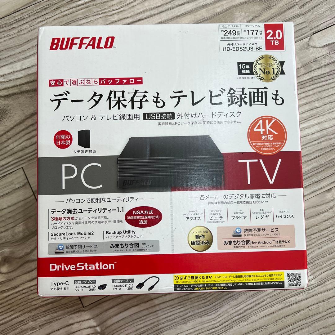 BUFFALO HD-EDS2U3-BE 2TB 外付けHDD