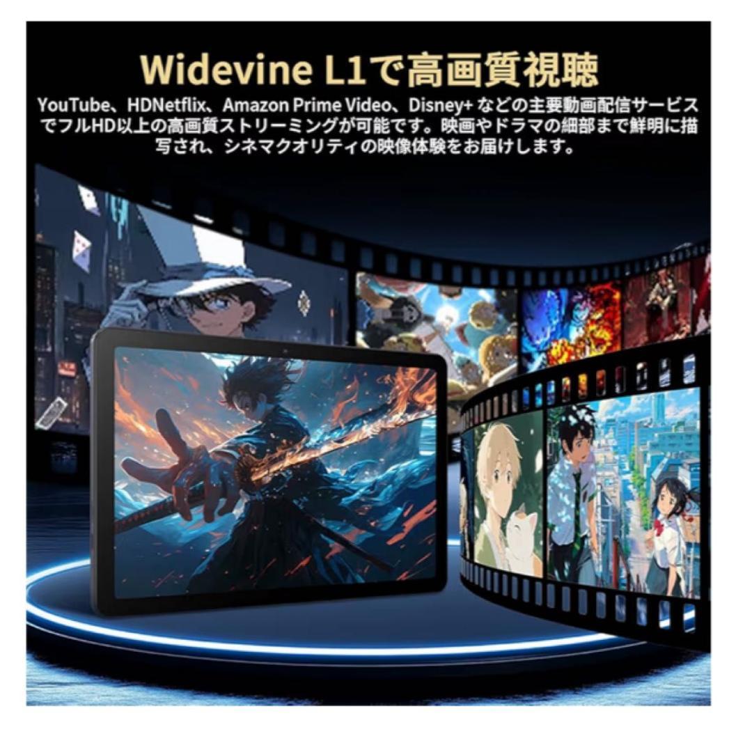 【Android16タブレット】10インチ120Hz 大容量