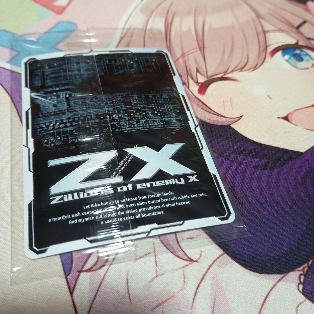 z/x 深き地の統率者シャドメラ ガチャ限 SEC 新品未開封 ゼクス②