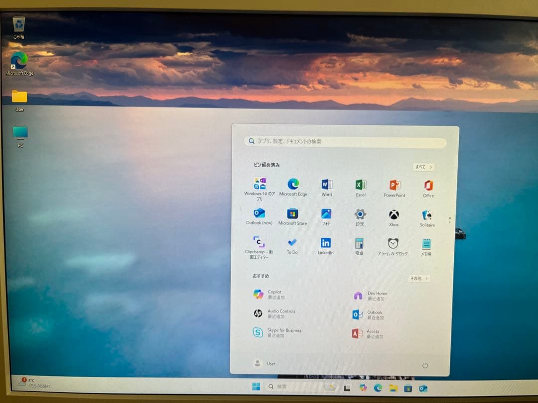 Windowsデスクトップ ProDesk400 G4 i5-8500/8G/256+500G/W11/OF