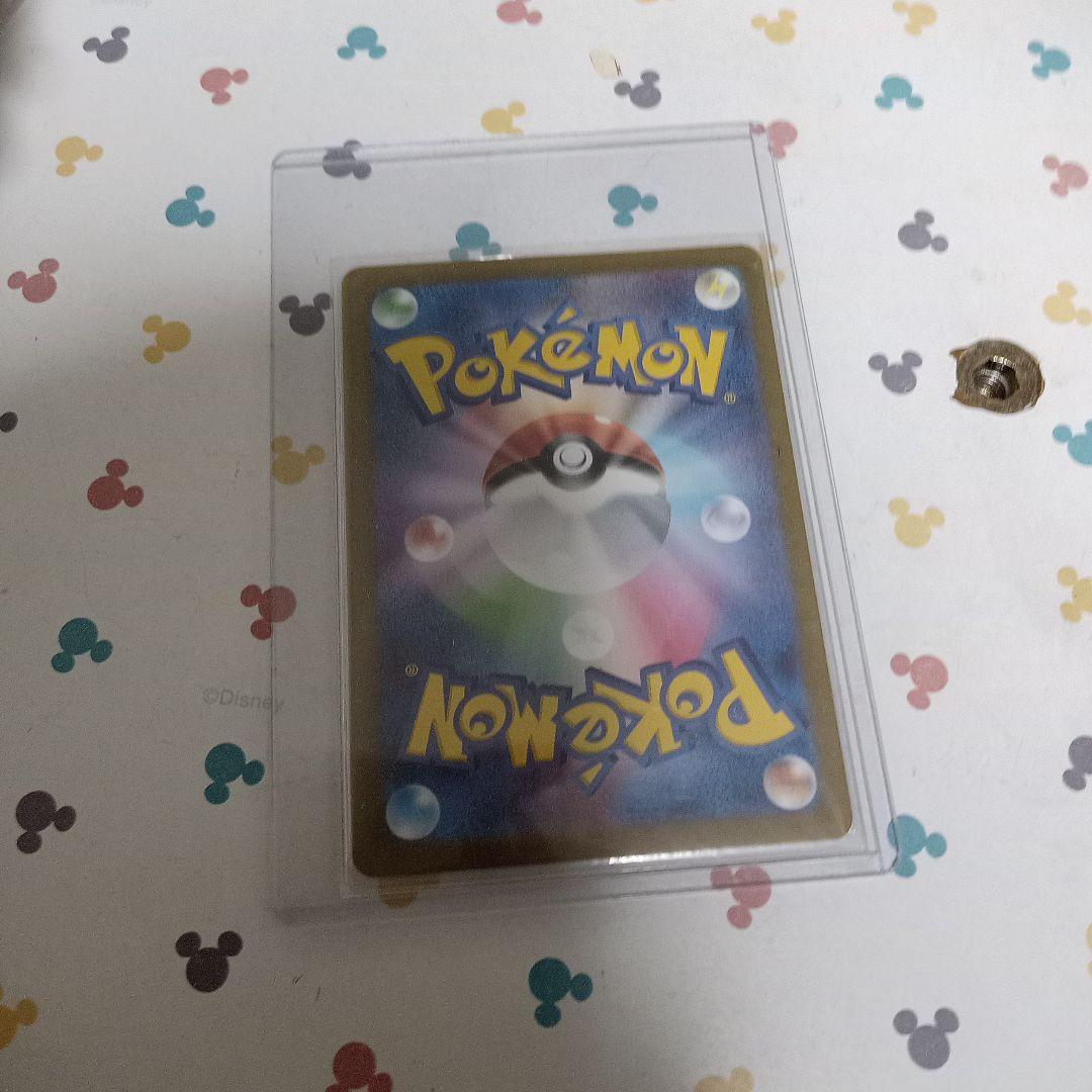 なかよしポフィン UR SV6 変幻の仮面 133/101