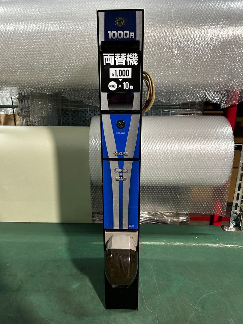 PM-900両替機•1000円札→100円硬貨×10枚•新紙幣未対応•送料無料