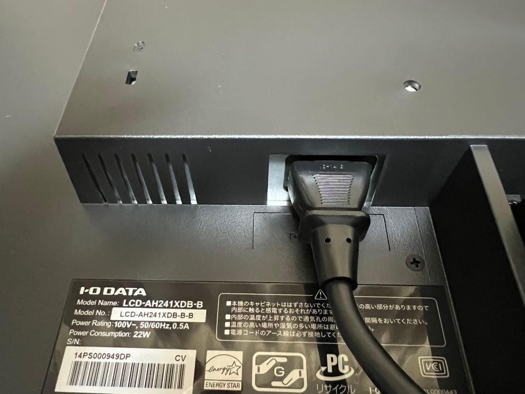 美品 I-O DATA LCD-AH241XDB-B モニター　アイオーデータ