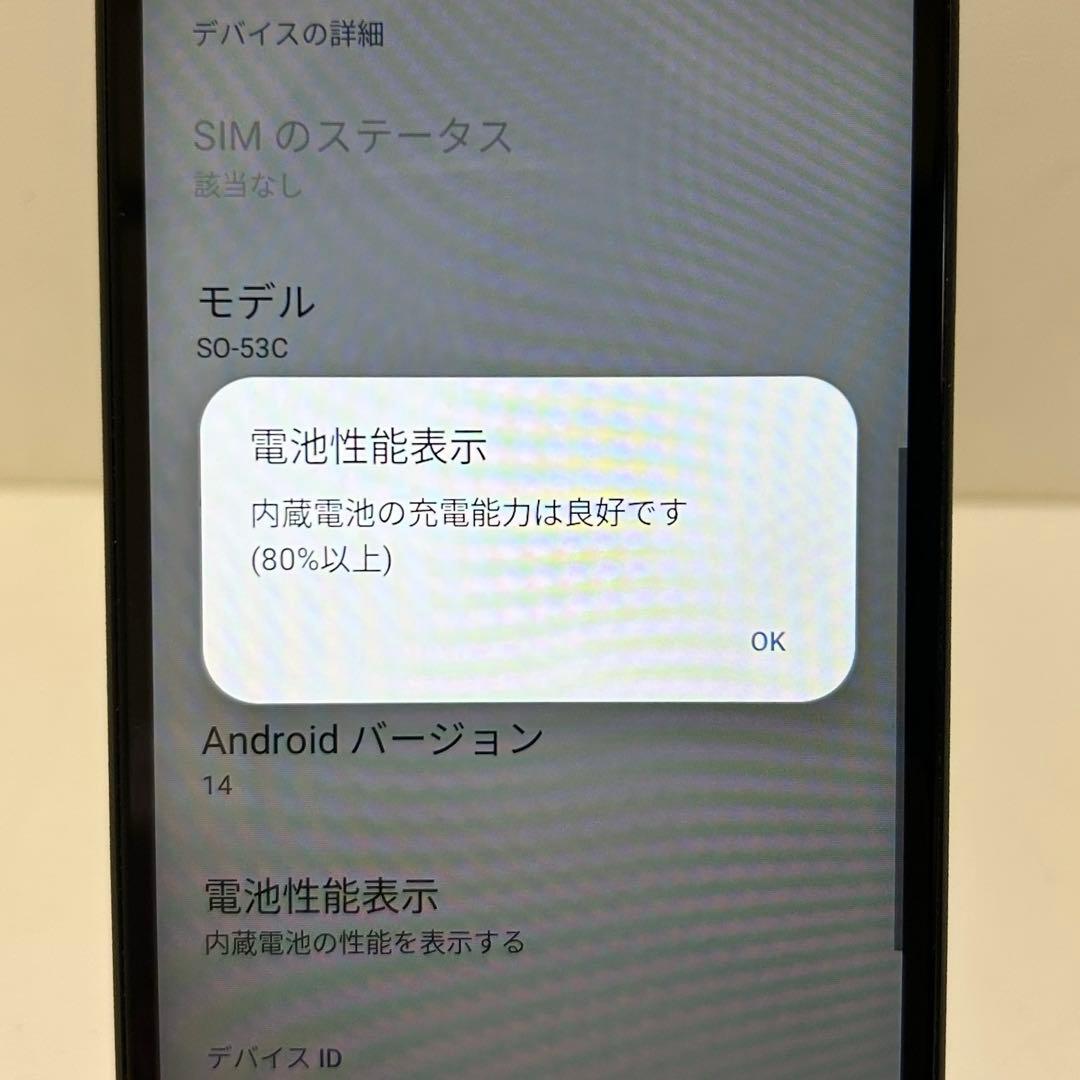 スマートフォン本体 Xperia Ace III SO-53C T015857