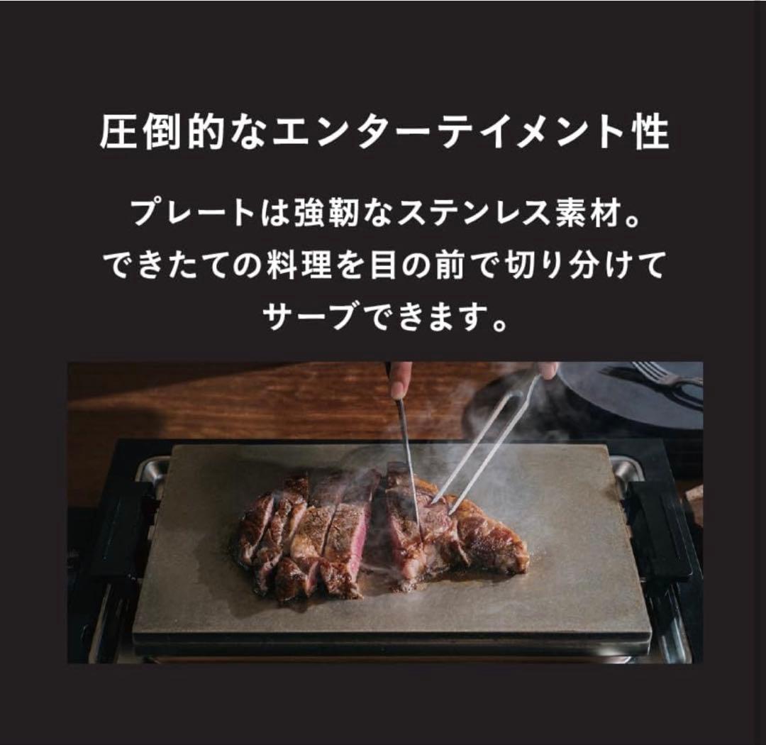 【新品】BALMUDA The Plate Pro K10A-BK