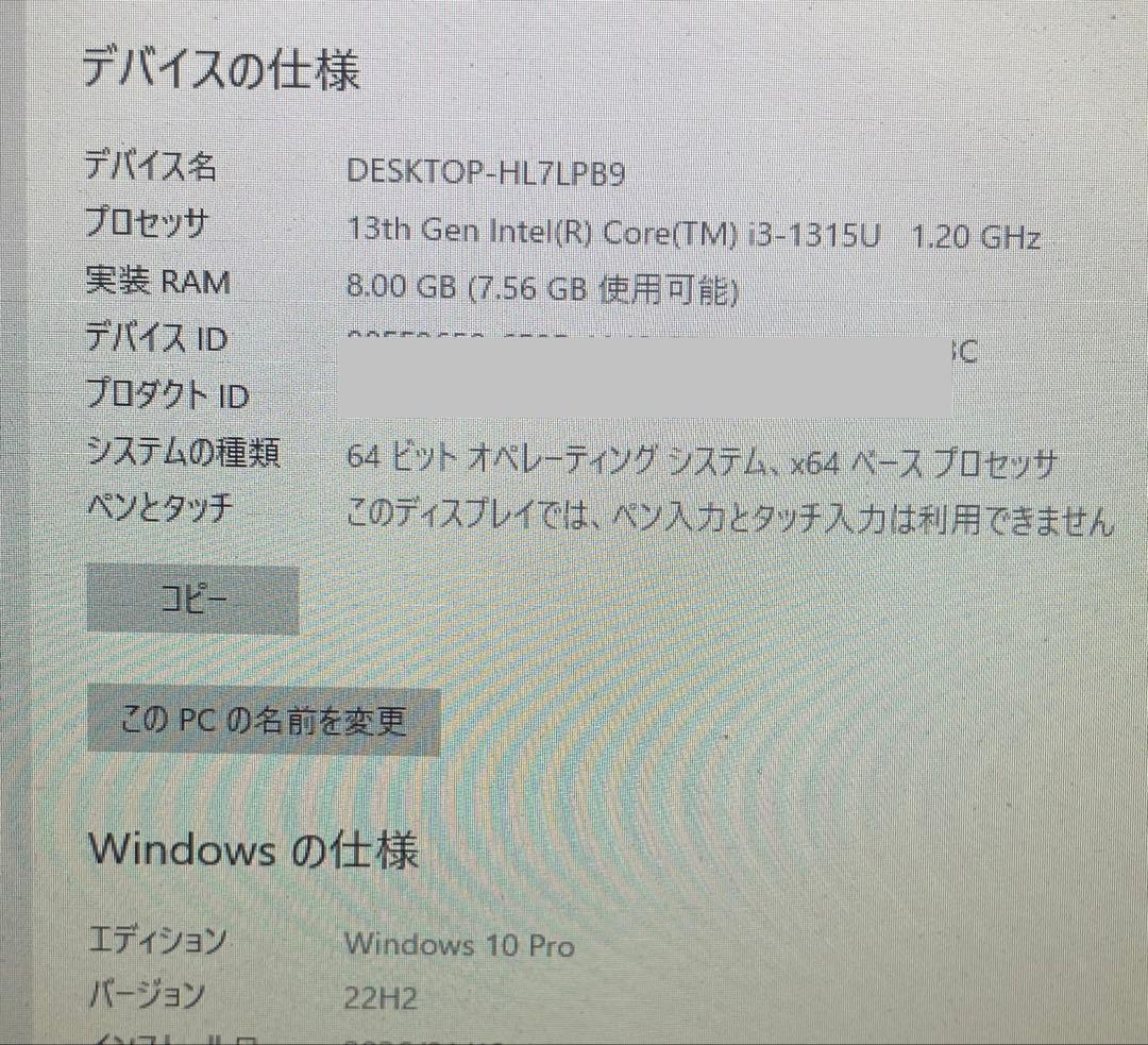 ASUS NUC13ANH ミニPCブラックCore i3-1315U