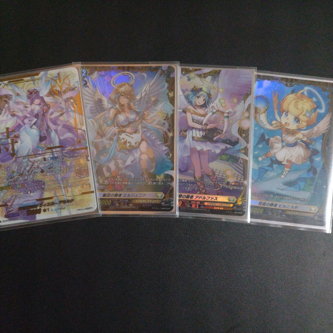 時の運命者 リィエル=アモルタ sec ＆ライドラインFR