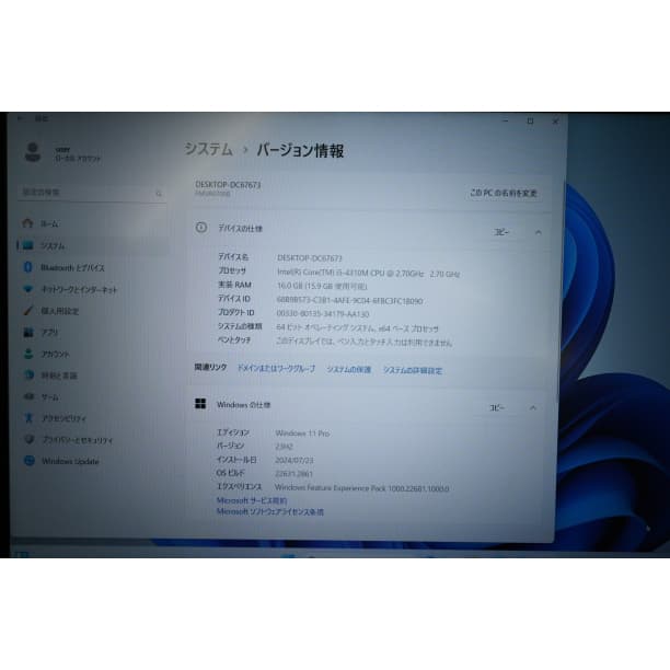 バッテリー◎ フルHD 15 富士通 i5-4 SSD128GB オフィス